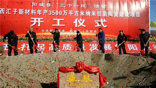 双碳双控背景下，2021全国8大陶瓷产区扩产项目最新进展！
