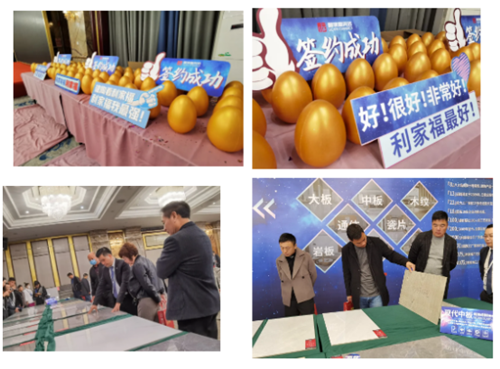 “新形象･新模式･新征程･新起点”，利家福瓷砖品牌财富峰会--郑州站完美落幕！