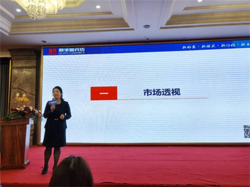 “新形象･新模式･新征程･新起点”，利家福瓷砖品牌财富峰会--郑州站完美落幕！