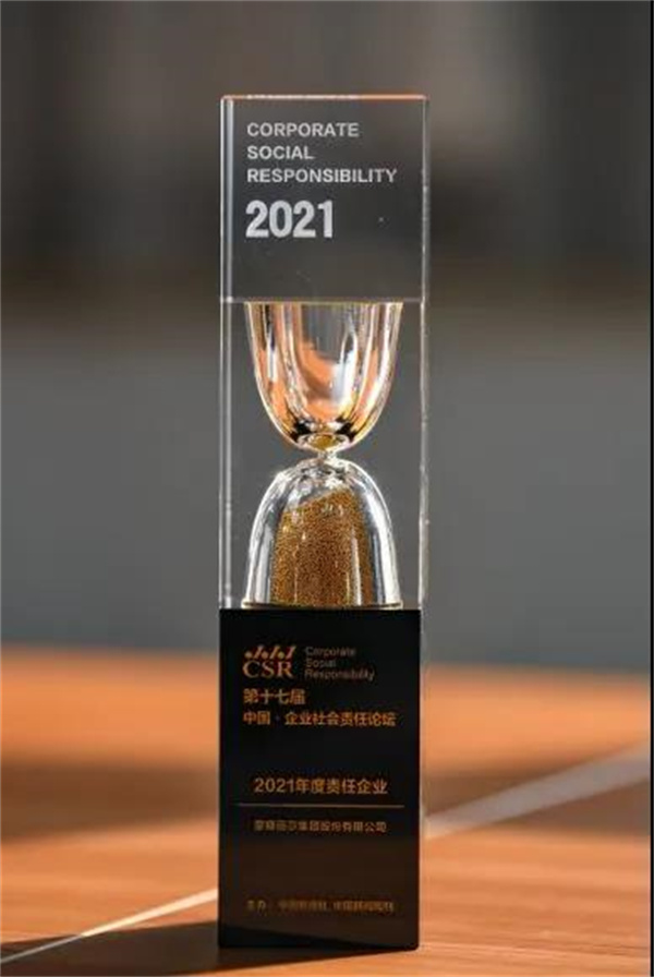 绿色先行，责任榜样：蒙娜丽莎荣获2021年度责任企业