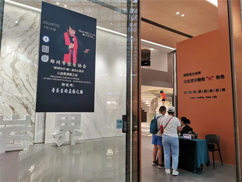 新明珠岩板助力 | 横店国际高尔夫精英职业赛