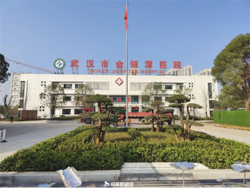 格莱斯瓷砖60000㎡工程案例：武汉市金银潭医院
