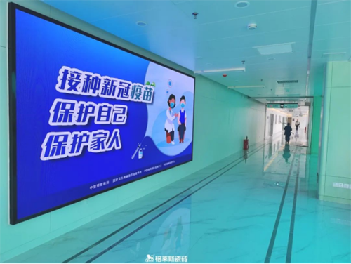 格莱斯瓷砖60000㎡工程案例：武汉市金银潭医院