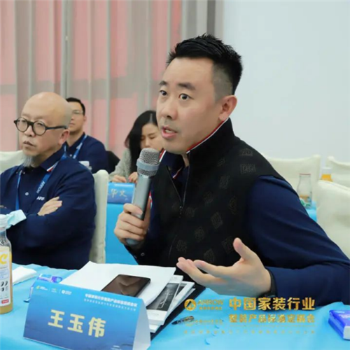 优秀装企齐聚箭牌景德镇基地，共商中国家装新方向！