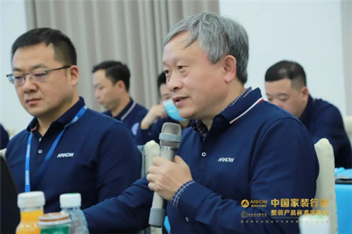 优秀装企齐聚箭牌景德镇基地，共商中国家装新方向！