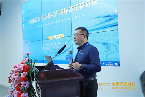 优秀装企齐聚箭牌景德镇基地，共商中国家装新方向！