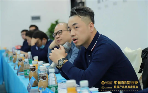 优秀装企齐聚箭牌景德镇基地，共商中国家装新方向！
