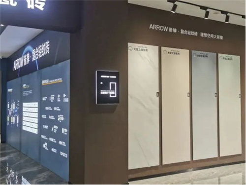 优秀装企齐聚箭牌景德镇基地，共商中国家装新方向！