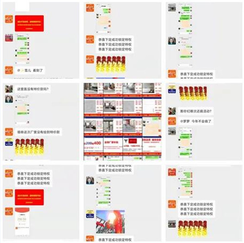 双十一线上抢购：威尔斯厂商同心 再掀抢购热潮！