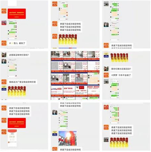 双十一线上抢购：威尔斯厂商同心 再掀抢购热潮！