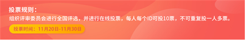 欧神诺 潮·色： 第三届中国设计新青年评选2021年度颁奖盛典即将重磅启幕！