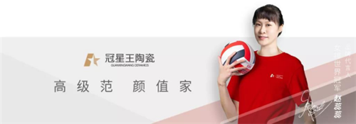冠星王陶瓷新品鉴赏 ： 尚品连纹系列，大美连纹，一幅画卷一个家