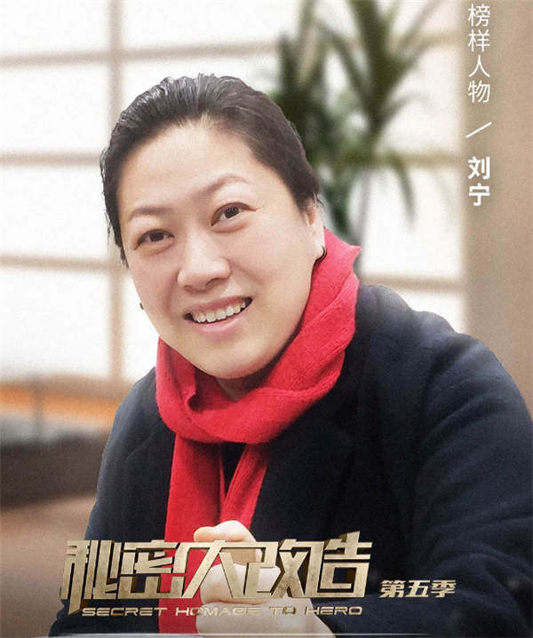 秘密大改造 看马可波罗瓷砖如何为榜样人物打造舒适新家