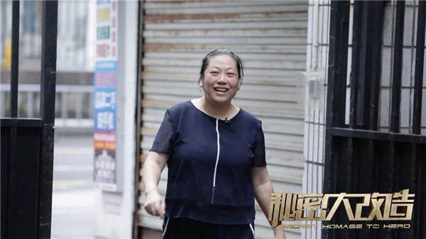 秘密大改造 看马可波罗瓷砖如何为榜样人物打造舒适新家