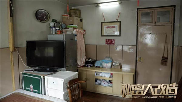 秘密大改造 看马可波罗瓷砖如何为榜样人物打造舒适新家