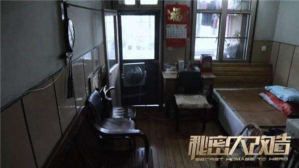 秘密大改造 看马可波罗瓷砖如何为榜样人物打造舒适新家