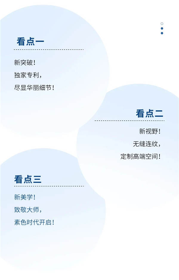 能强陶瓷总部全新亮眼绽放，开启潮代匠心时尚新主张