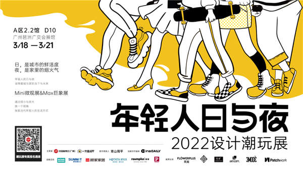 萨米特瓷砖4.0时代发展新范式，助力品牌再攀高峰