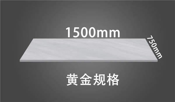 朗科新品 极简素色·质感生活——朗科750x1500mm现代素色质感砖