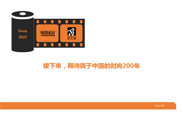 欧文莱第六代符号新品 “清新系”重磅亮相