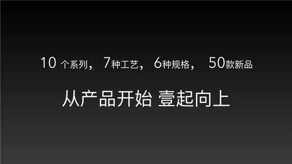 2022壹號智选经销商云年会精彩回顾，新品牌+新产品+新SI强势发布！