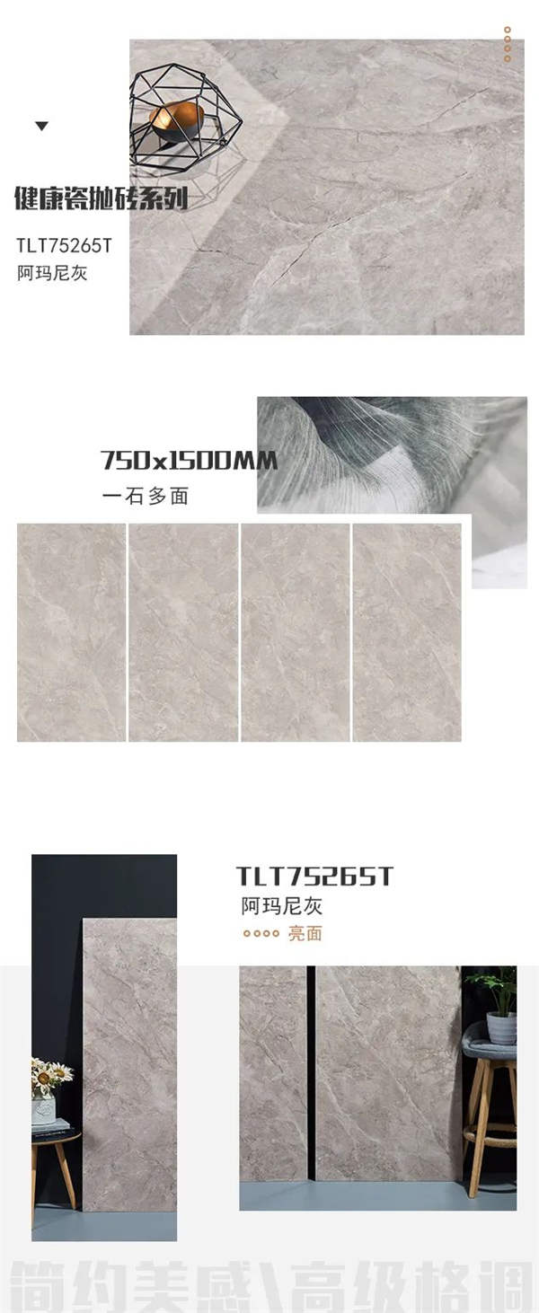 卓远品牌健康瓷抛砖系列，它的颜值、质感刷新了元宇宙的认知！