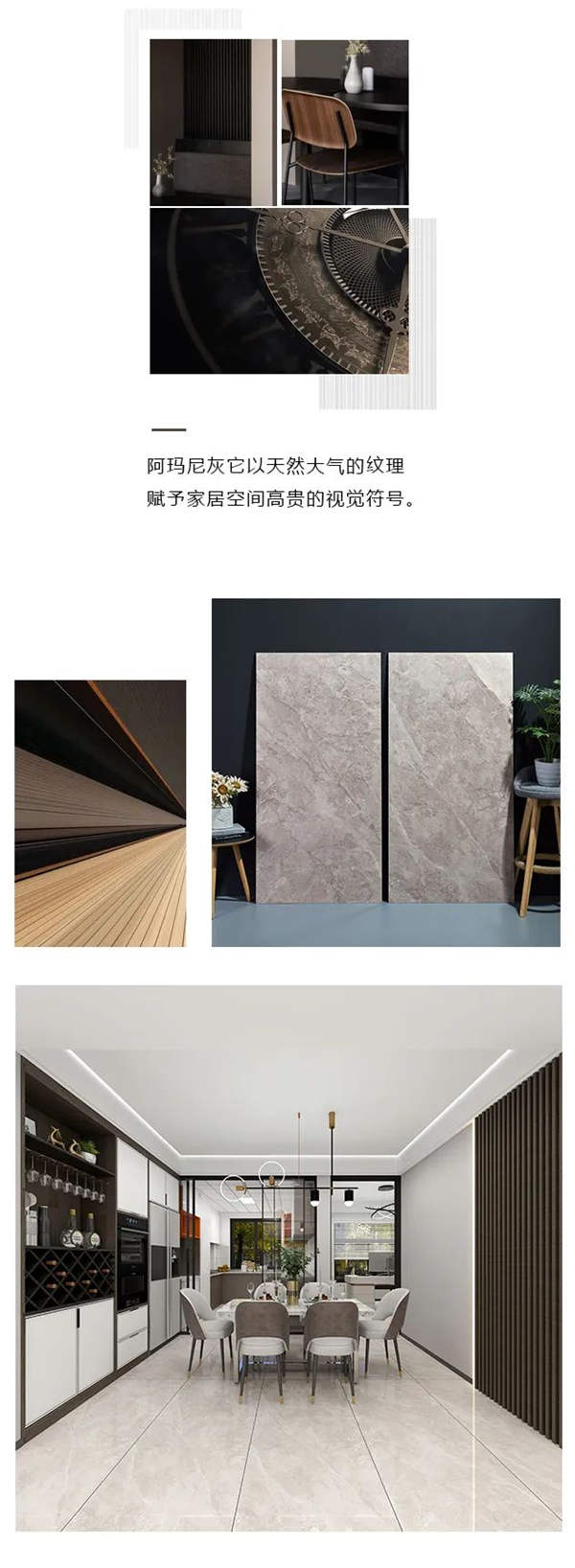 卓远品牌健康瓷抛砖系列，它的颜值、质感刷新了元宇宙的认知！