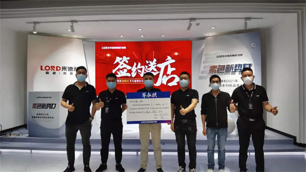 来德利2022年幸福事业合伙人峰会精彩回顾！