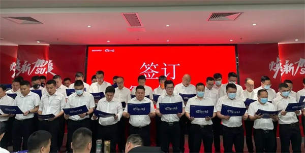 新中源2022 品牌向上，终端提速