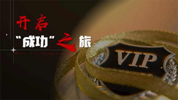 新中源2022 品牌向上，终端提速