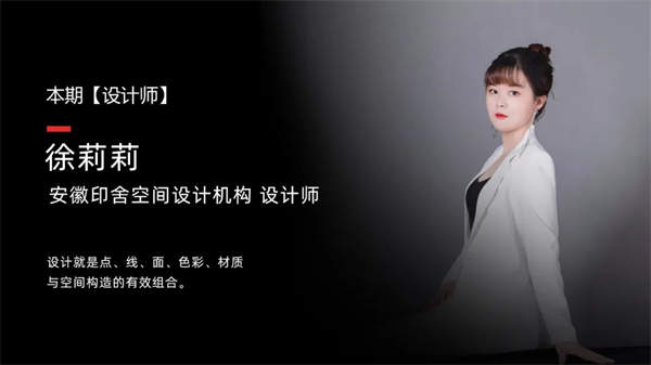 依诺高级灰遇见“氧气绿”，打造125㎡会呼吸的家