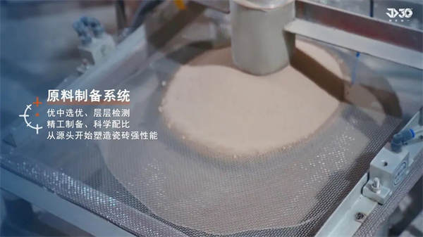 J+领航 科技引领，金舵瓷砖匠心智造