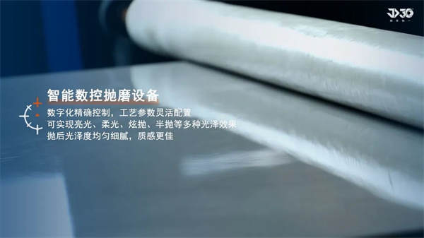 J+领航 科技引领，金舵瓷砖匠心智造