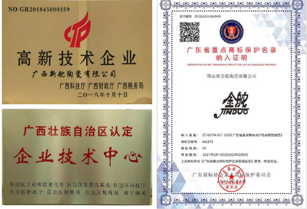 J+领航 科技引领，金舵瓷砖匠心智造