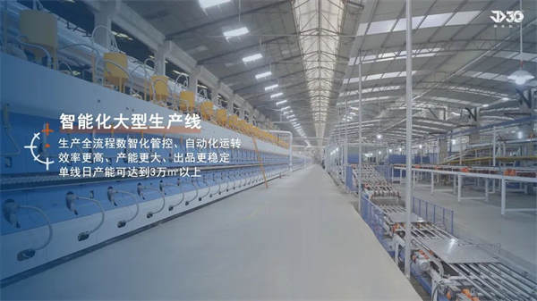J+领航 科技引领，金舵瓷砖匠心智造