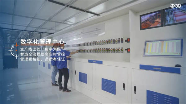 J+领航 科技引领，金舵瓷砖匠心智造