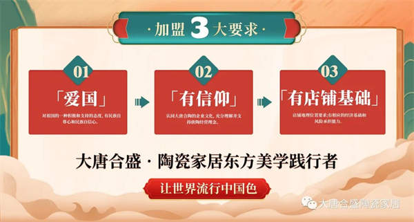 大唐合盛2022年陶博会强势回归，绝对不能错过的品牌福利！