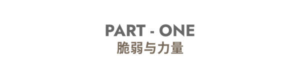 ET质感砖佛山展厅 光之美术馆