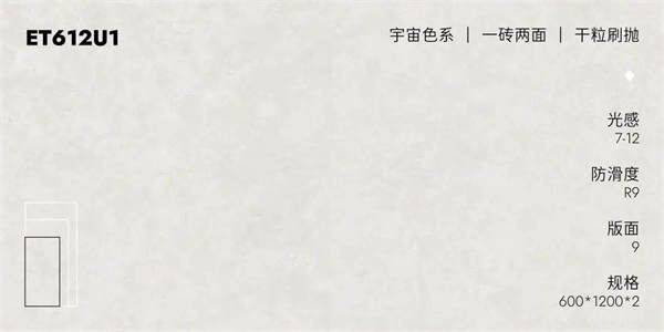 ET质感砖佛山展厅 光之美术馆