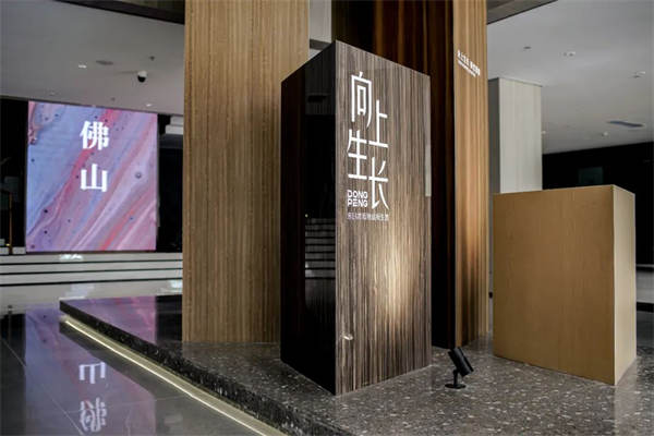 东鹏瓷砖佛山旗舰店全面升级绽放