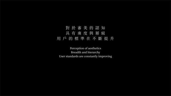 卡布奇诺瓷砖星案优选设计师谭慧明专访：设计价值的体现