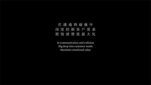 卡布奇诺瓷砖星案优选设计师谭慧明专访：设计价值的体现