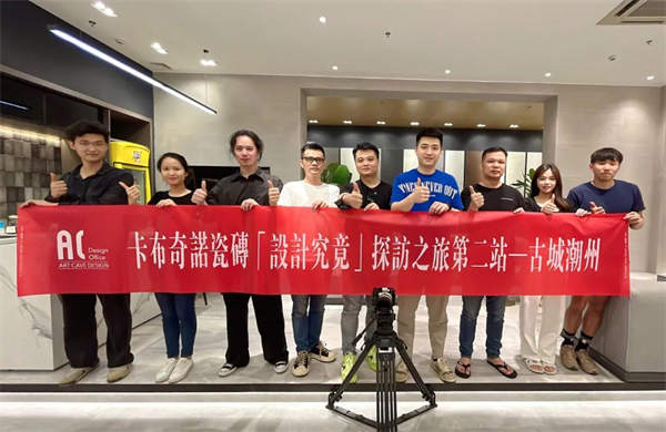 卡布奇诺瓷砖星案优选设计师谭慧明专访：设计价值的体现