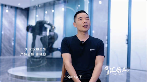 专访嘉华城企业产品研发部经理张钰白:产品力是企业的第一生命力