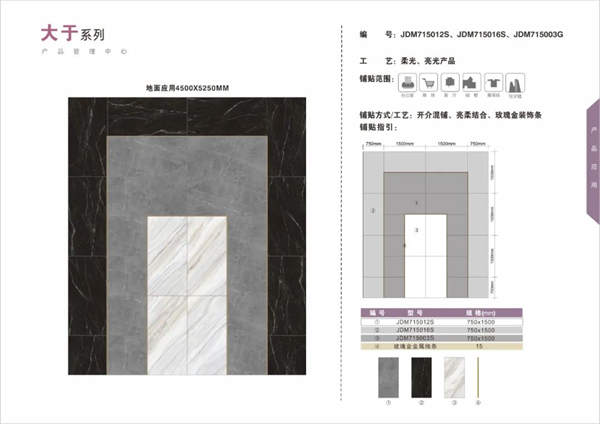 金舵瓷砖服务升级，推出十大金牌权益