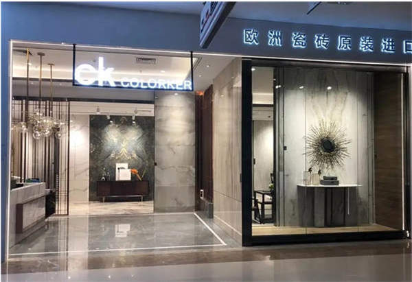 西班牙进口瓷砖品牌-西班牙杜尼瓷砖加盟