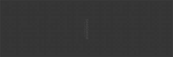 新岩素「通体岩」系列产品鉴赏