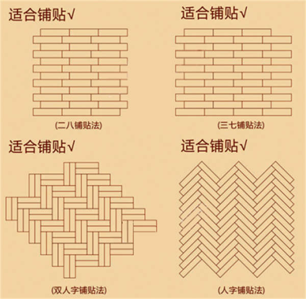 博德瓷木系列 源自意大利的高档木纹