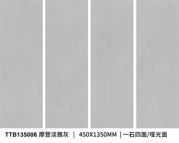 金雅陶450x1350mm微水泥系列家装案例赏析