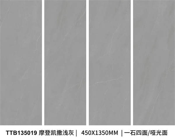 金雅陶450x1350mm微水泥系列家装案例赏析